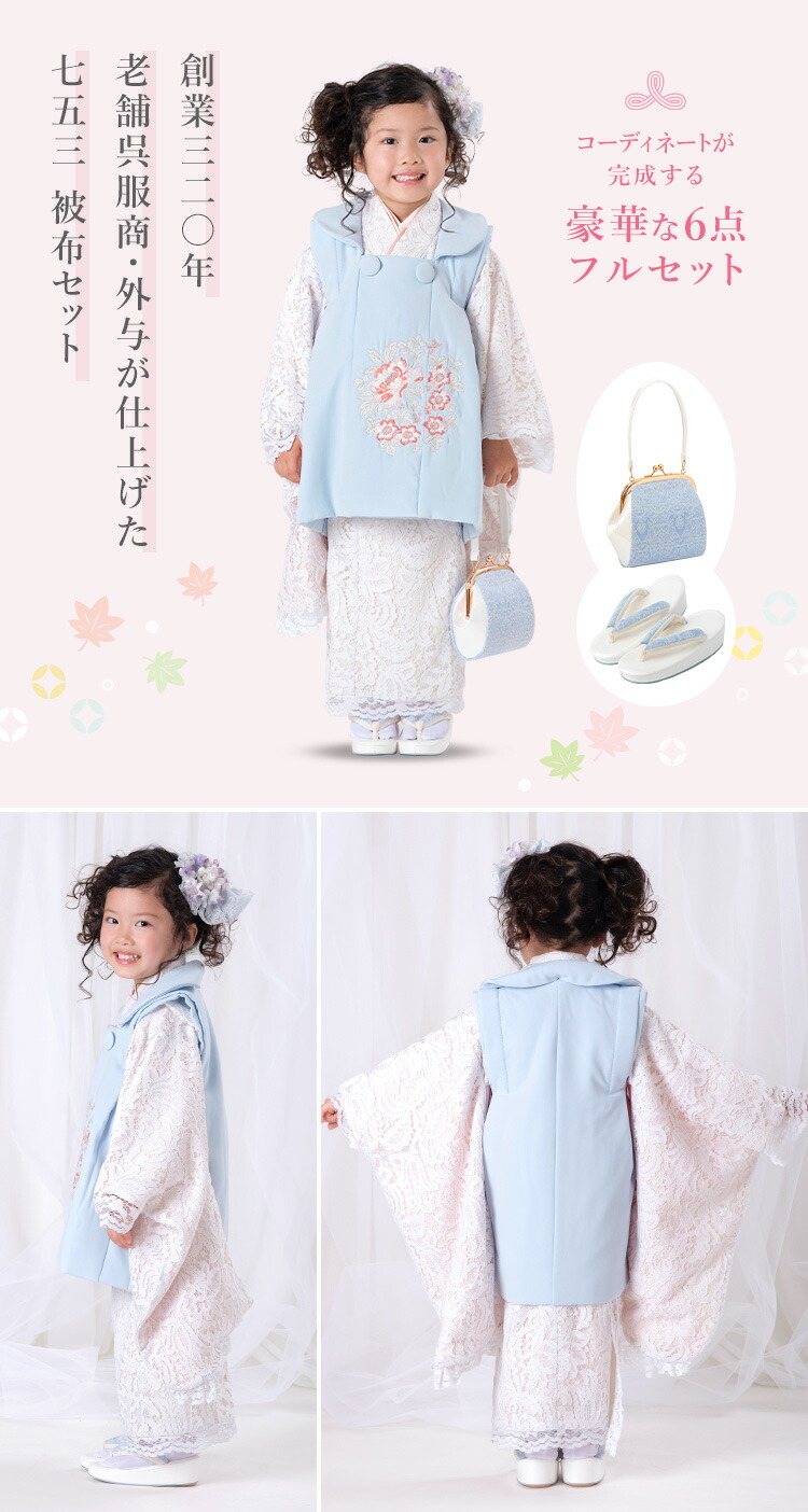 七五三 3歳女の子セット 楽天市場】【七五三3歳女の子特集○ 選べる7柄】七五三 着物 3歳