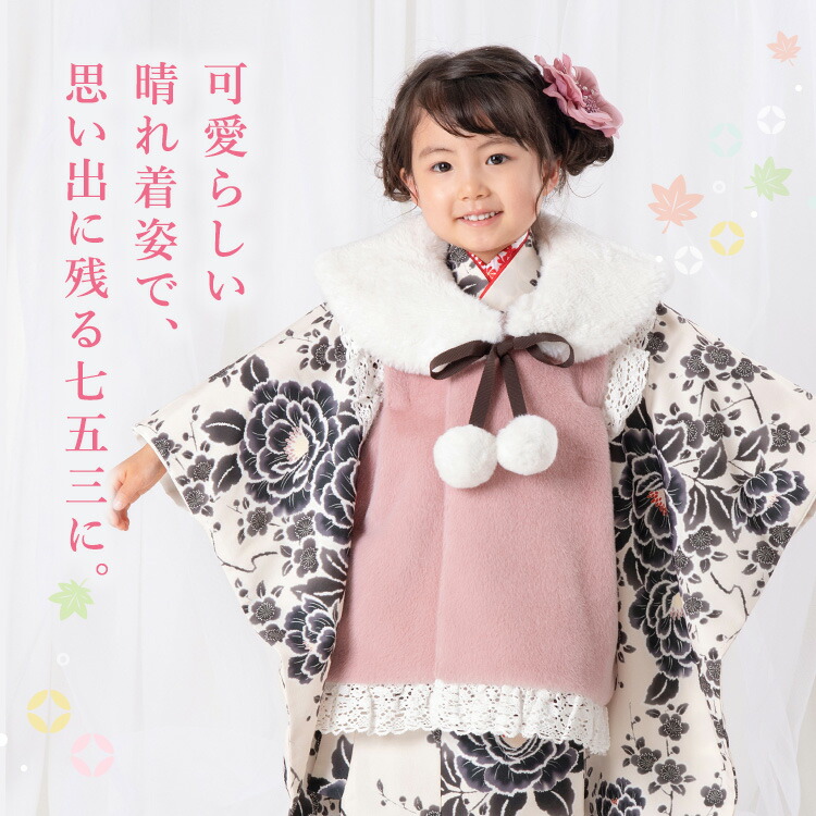 七五三 着物 3歳 被布セット 女の子6点フルセット 着付けマニュアル