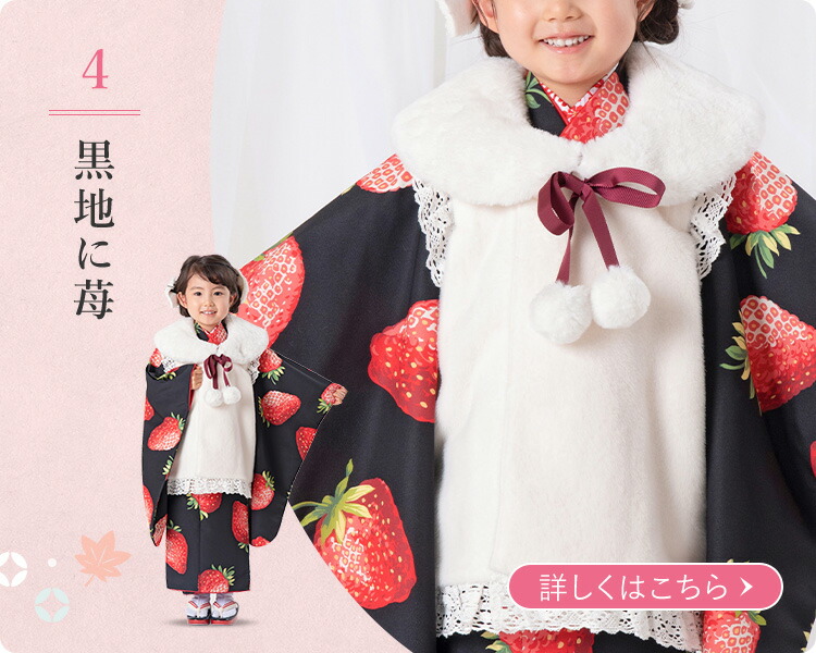 七五三3歳女の子特集○ 選べる10柄】七五三 着物 3歳 被布セット