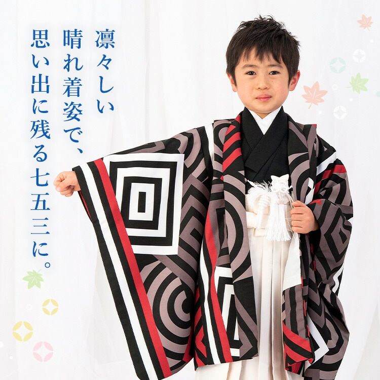 七五三 着物 3歳 羽織袴セット 男の子 10点フルセット 着付け