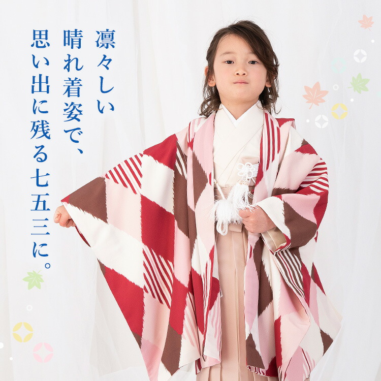 七五三 着物 3歳 羽織袴セット 男の子 10点フルセット 着付け