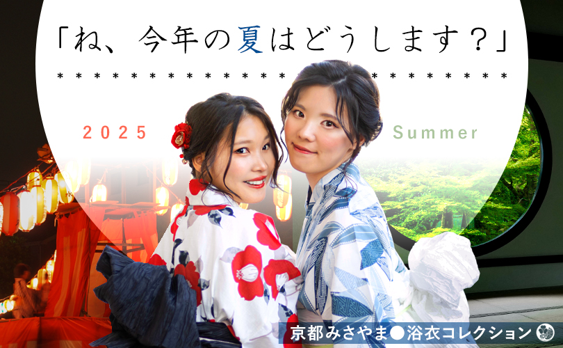 京都みさやま店 - Yahoo!ショッピング