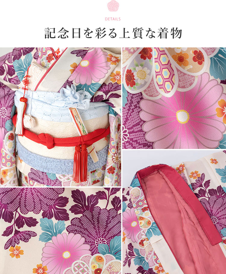 七五三 着物 7歳 四つ身セット(結び帯セット) 女の子 15点フルセット