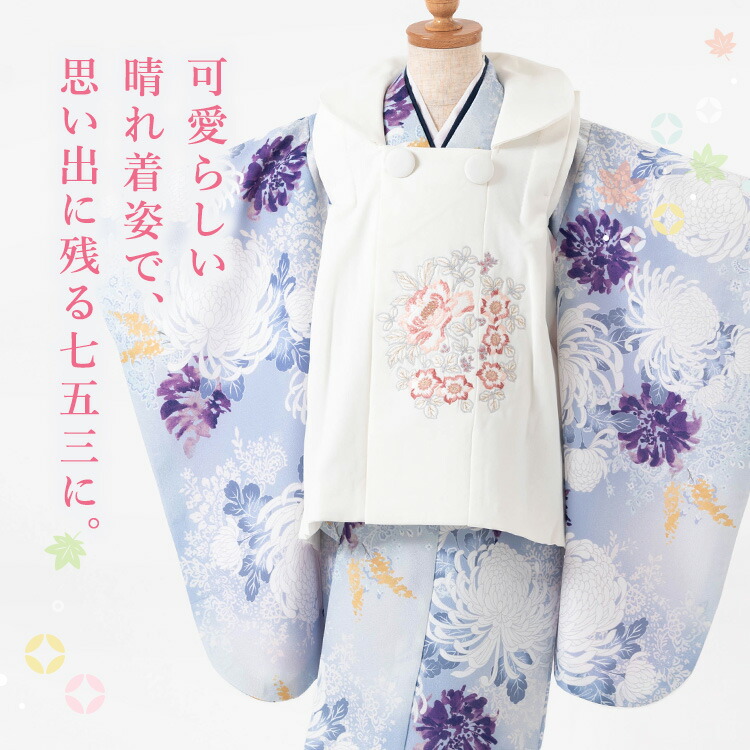 七五三 着物 3歳 被布セット 女の子6点フルセット 着付けマニュアル