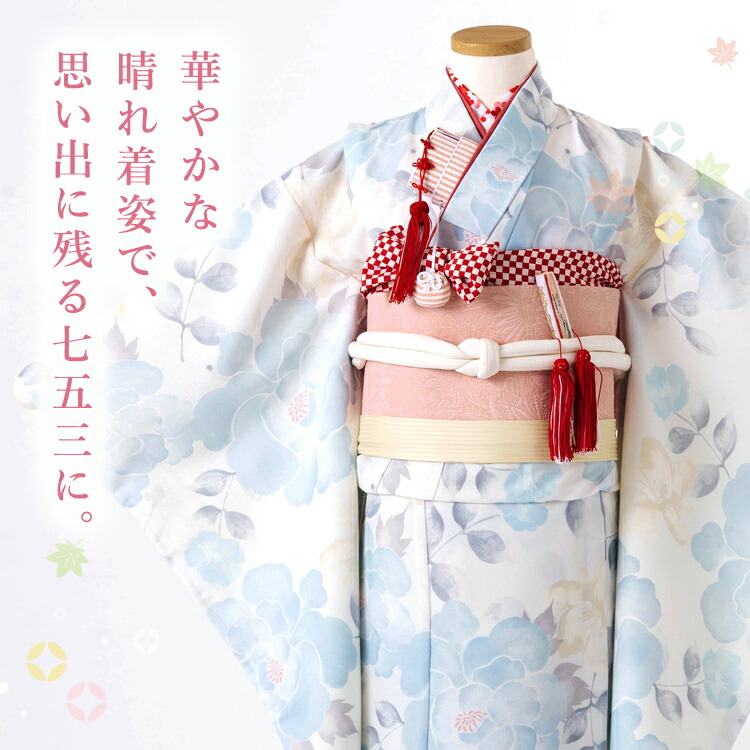 【アンティーク】　華やか　四つ身　芍薬　子供着物　大正浪漫　⑧ アンティーク】 華やか 四つ身 芍薬 子供着物 大正浪漫 ⑧ 【公式通販】