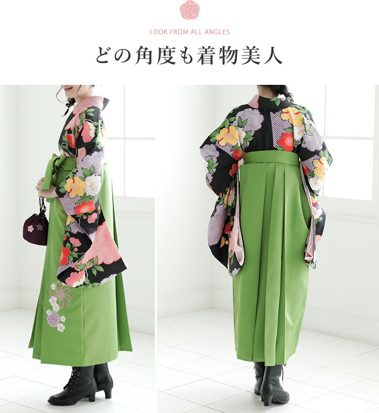 振袖6点セット　袴にも‼️ hakama-set01_ca01.jpg