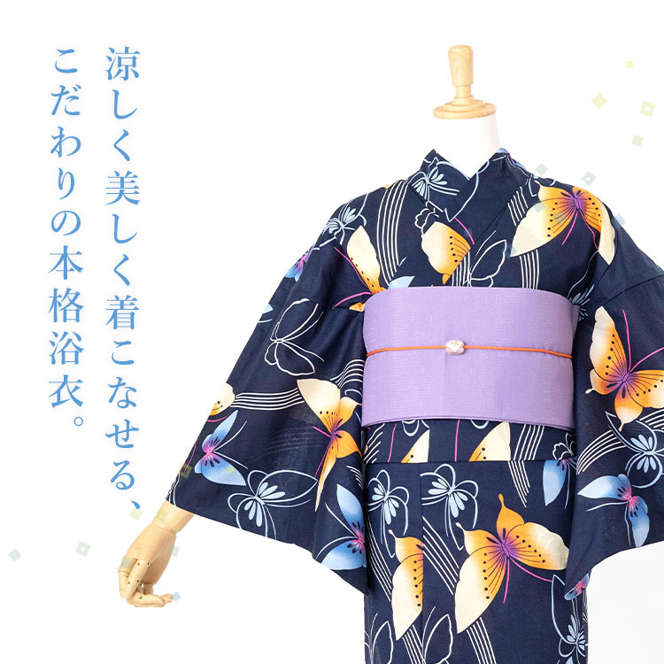 ★りんのね　浴衣（紺色）　帯★2点セット ☆りんのね 浴衣（紺色） 帯☆2点セット 女性レディース浴衣