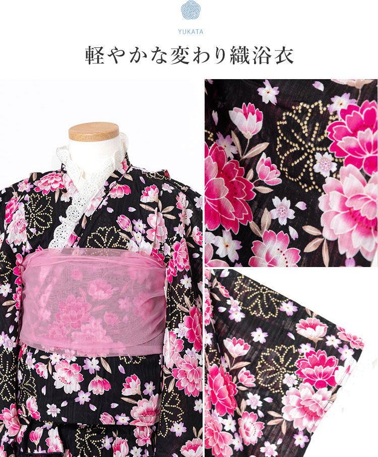 子供用浴衣ドレス ワンピースタイプ 3点セット 100/110/120/130 [浴衣