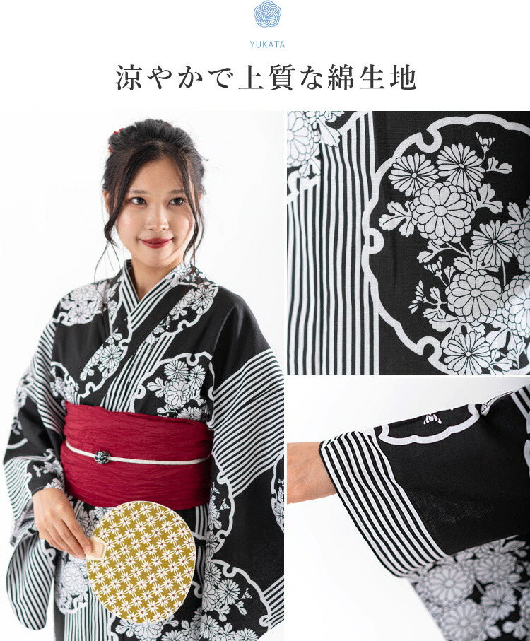 単品】女性用浴衣 レディース 雪輪文様 菊 綿生地 HYL : 京都みさやま