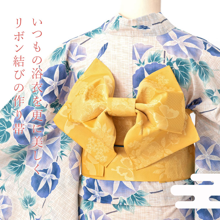 リボン結び 作り帯 浴衣帯 女性用女性 ブランド プチギフト 京都 HKO