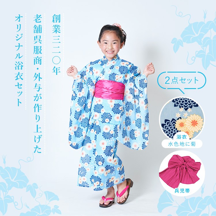 大人気!まとめ一覧 2492_1219_210_2b_02.jpg ベビー