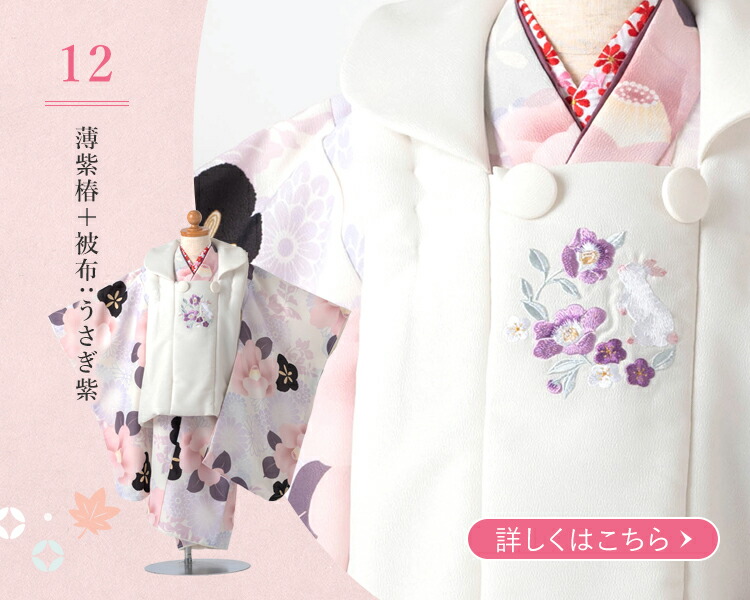 七五三 着物セットとウィッグ　ツインズセット KYOETSU (CCM着物7点セット ガールズ B) 着物 8colors 販売 フル