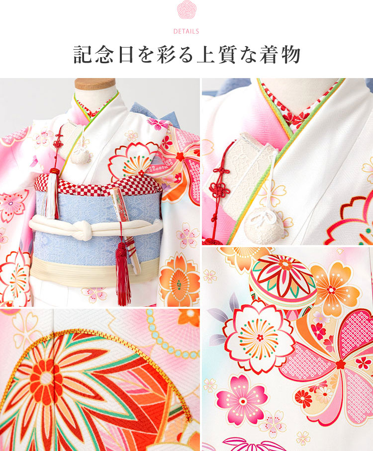 桜柄 7歳着物 七五三祝い着【美品・正絹】つくり帯セット 楽天市場】七五三 着物 7歳 フルセット レンタル 女の子 Y040