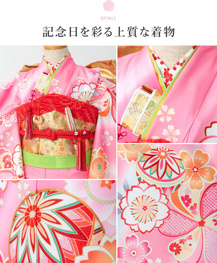 アンティークカラフル模様の着物と作り帯☆七五三セット セール＊七五三 お子様用 作り帯付け帯 アンティーク 糸巻き模様