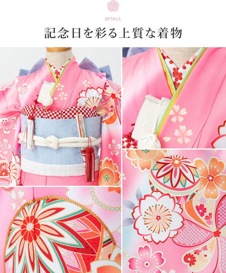 JAPANSTYLE白地にピンクの花模様☆七五三着物帯フルセット JAPANSTYLE白地にピンクの花模様☆七五三着物帯フルセット