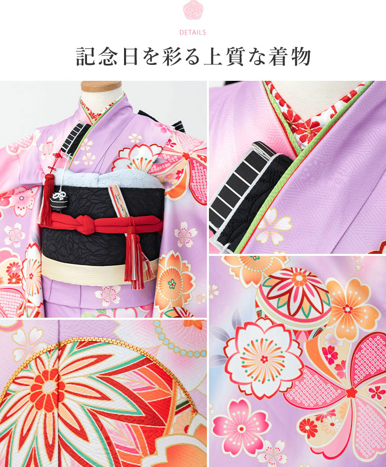 【タイムセール】 紫地に桜と鞠 着物 モダン かわいい 単品 四つ身 のし対応 洗える 7歳 女の子 子供 重ね衿 長襦袢付き 絵羽 和柄 古典柄 紫 黒 桜 鞠 花柄 【X3117660660】(16632円)