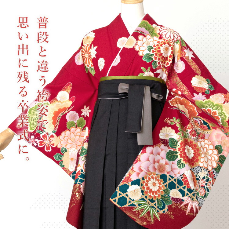 赤地に松竹梅と貝桶＆バイカラー袴黒×グレー 卒業式 袴セット 着物 6点