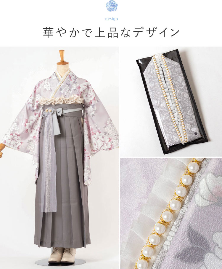 袴 4点セット + フリルレースパール 重ね衿 重ね襟 ドレスアップアイテム】重ね衿 パール風モチーフ＆フリル 和装小物