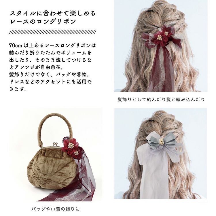 女の子帯バッグ髪飾りセット 3346-2074_02.jpg