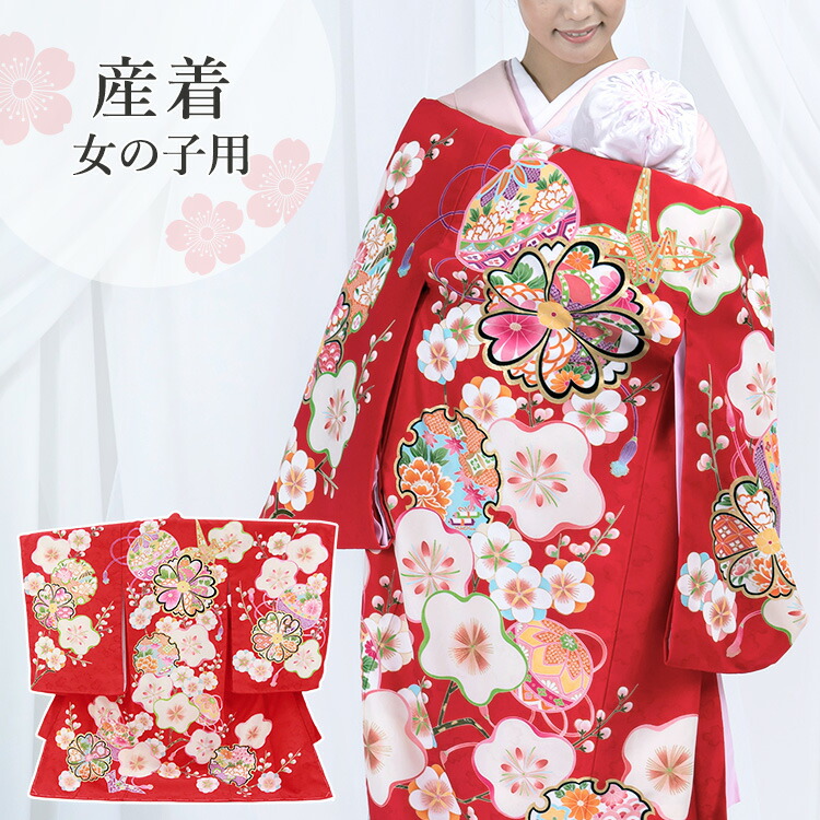 ０歳　お宮参り女の子　産着初着　オレンジ　紅葉花御所車　長襦袢付　金プリント 0歳 お宮参り女の子 産着初着 オレンジ 紅葉花御所車 長襦袢付
