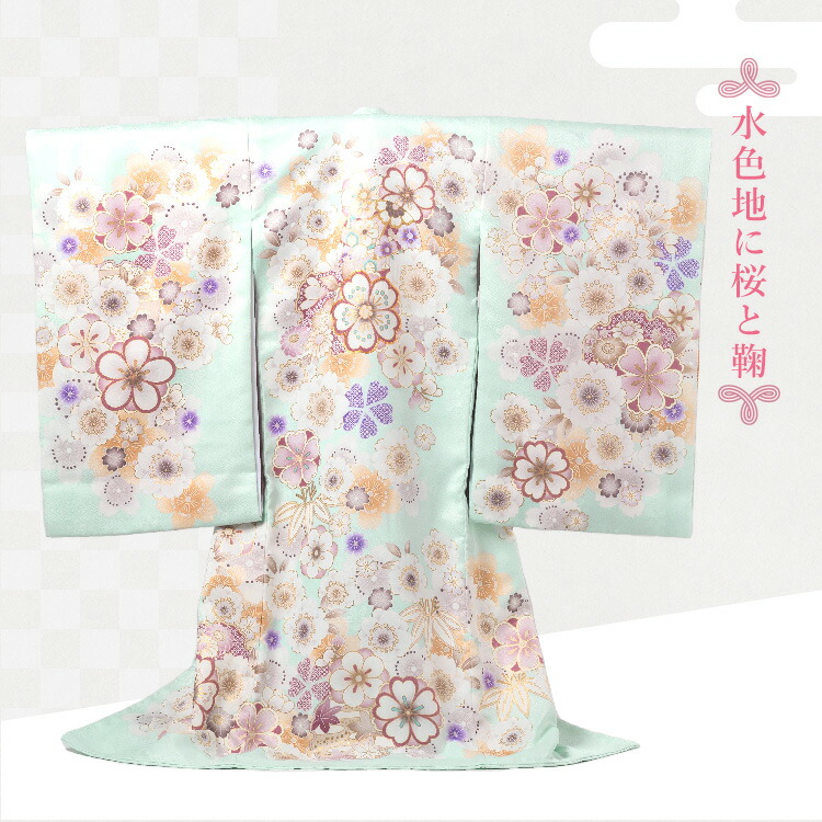 お宮参り 着物 女の子[水色地に桜と鞠] 産着セット(紐付きの着物+