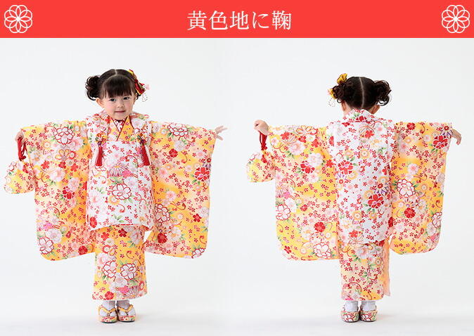 七五三 着物 3歳 被布セット 女の子7点フルセット 着付けマニュアル