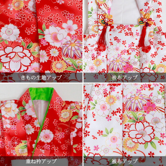 七五三 着物 3歳 被布セット 女の子7点フルセット 着付けマニュアル