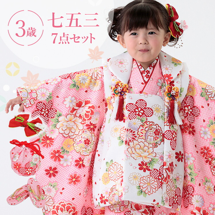 ピンク系総絞り被布♡七五三　3歳　女の子　フルセット　一式 七五三レンタル(3歳女被布)3350 総絞りﾋﾟﾝｸ(正絹) | 着物
