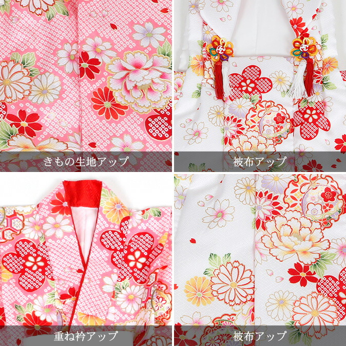 七五三 着物 3歳 被布セット 女の子7点フルセット 着付けマニュアル