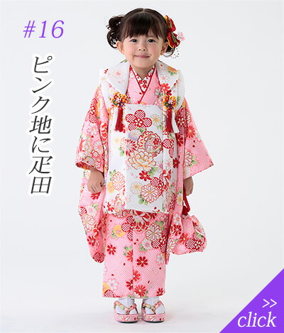 七五三3歳女の子特集○ 選べる7柄】七五三 着物 3歳 被布セット 女の子