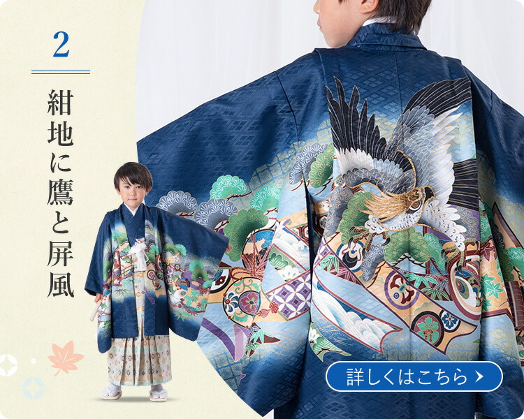七五三　5歳　袴12点セット 楽天市場】【豪華安心12点フルセット】 七五三 着物 男の子 5歳