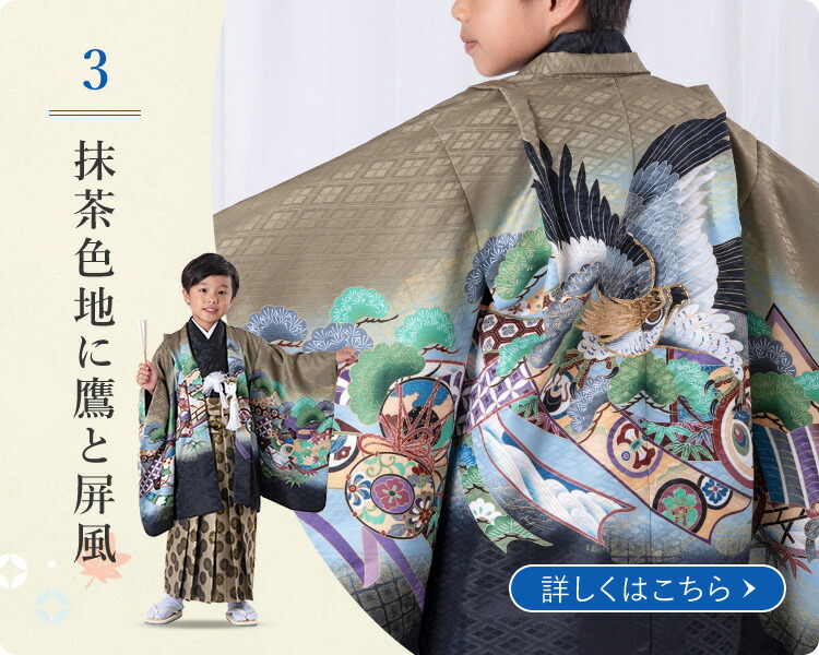 七五三 羽織袴 12点セット 五歳 七五三特集○ 選べる12柄】七五三 着物 5歳 羽織袴セット 男の子