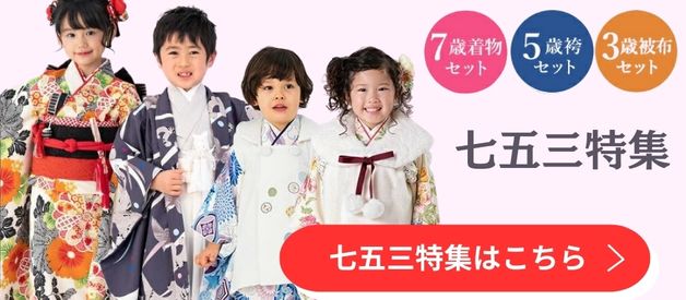 単品】刺繍半衿 子供用 七五三 刺繍 半襟 子供半衿 刺繍半襟 子供