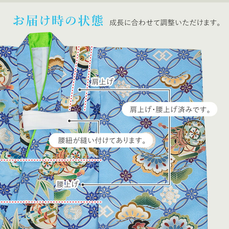 七五三 着物 3歳 被布セット 男の子6点フルセット 着付け