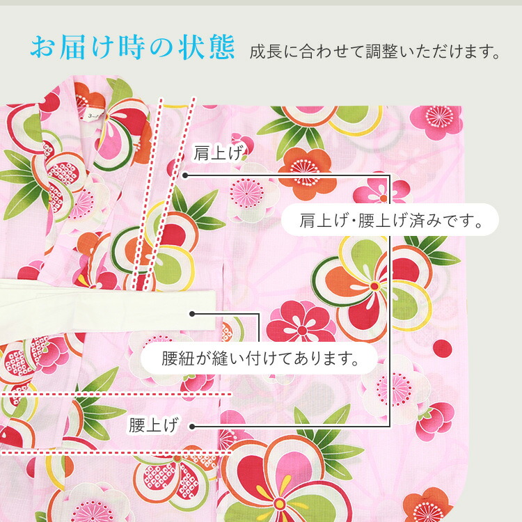 子供用浴衣　130   白地　カラフル手鞠　流水柄　美品　サイズ調整可能 子供用浴衣130 白地カラフル手鞠流水柄美品サイズ調整可能