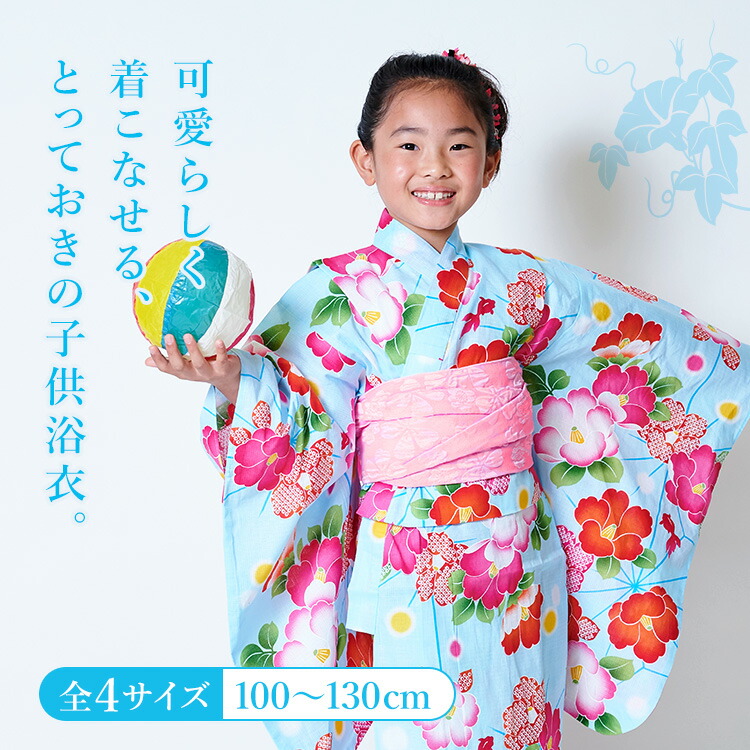 子供用浴衣反物　新品未使用　綿100% 金魚 楽天市場】浴衣 子供（柄金魚）の通販