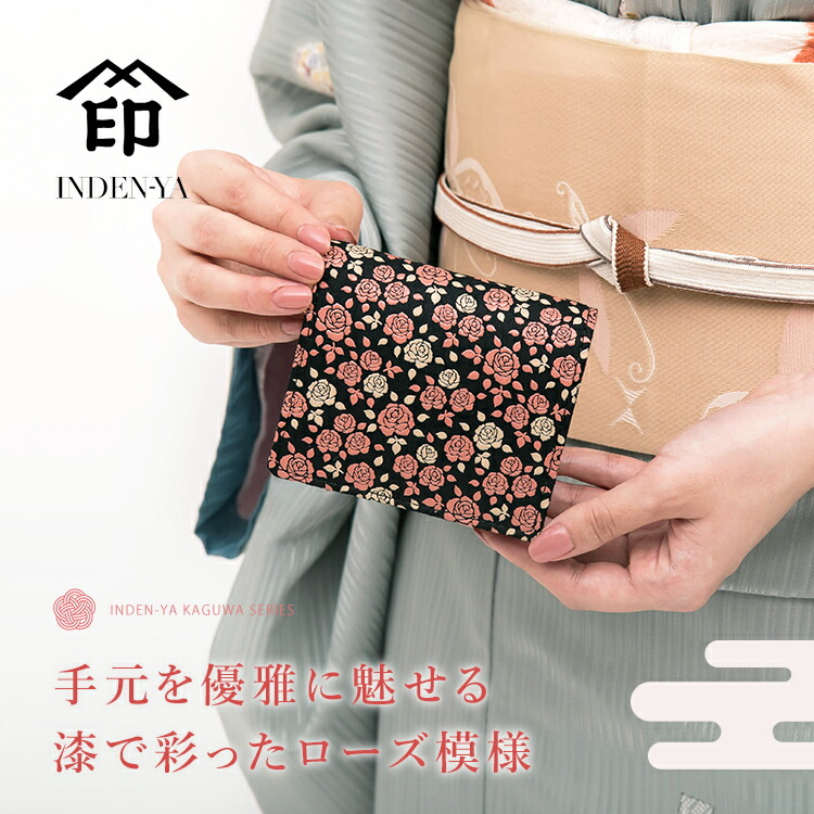 印伝 二つ折り財布 本革 レディース 革 短財布 収納 印傳屋 かぐわ