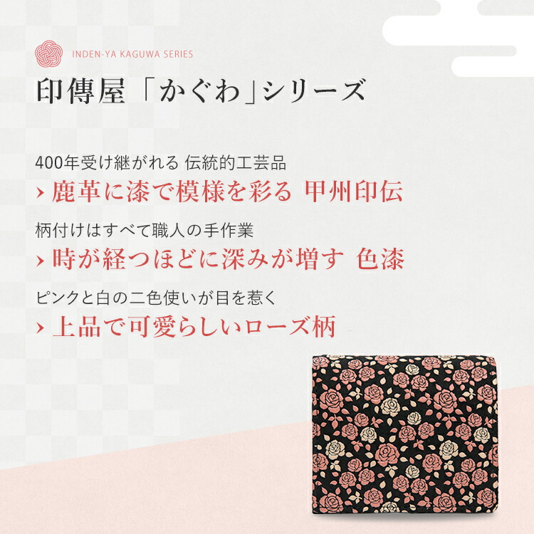 印伝 二つ折り財布 本革 レディース 革 短財布 収納 印傳屋 かぐわ