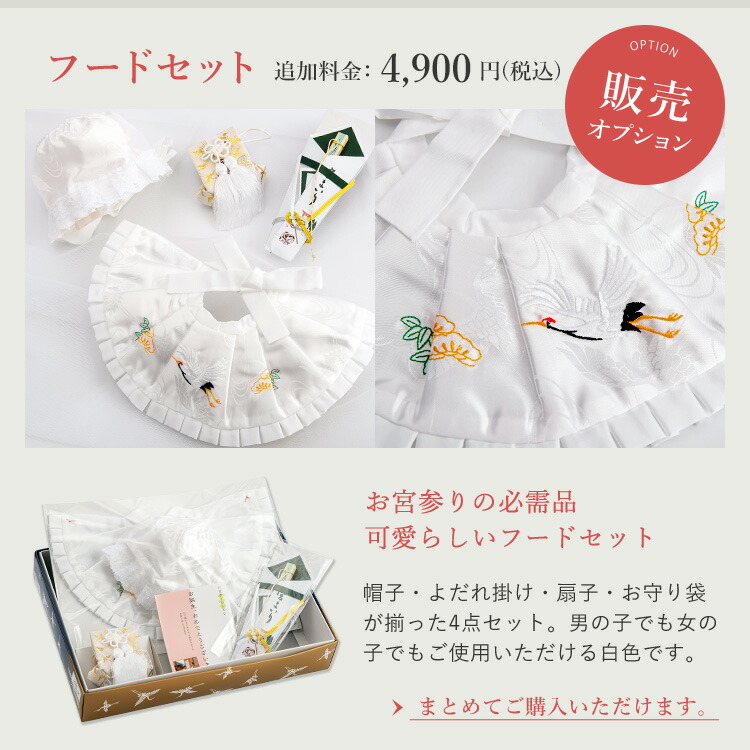 最安価格 【値下げ】お宮参り 祝い着 男の子 お宮参り用品 - harmonie