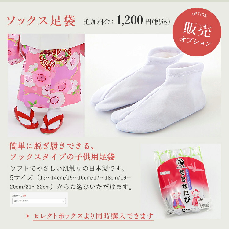 週末セール　七五三　3歳　女の子　フルセット　着付け説明書付き 七五三 着物 3歳 被布セット 女の子8点フルセット 着付け