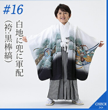 七五三5歳男の子特集○ 選べる16柄】七五三 着物 5歳 羽織袴