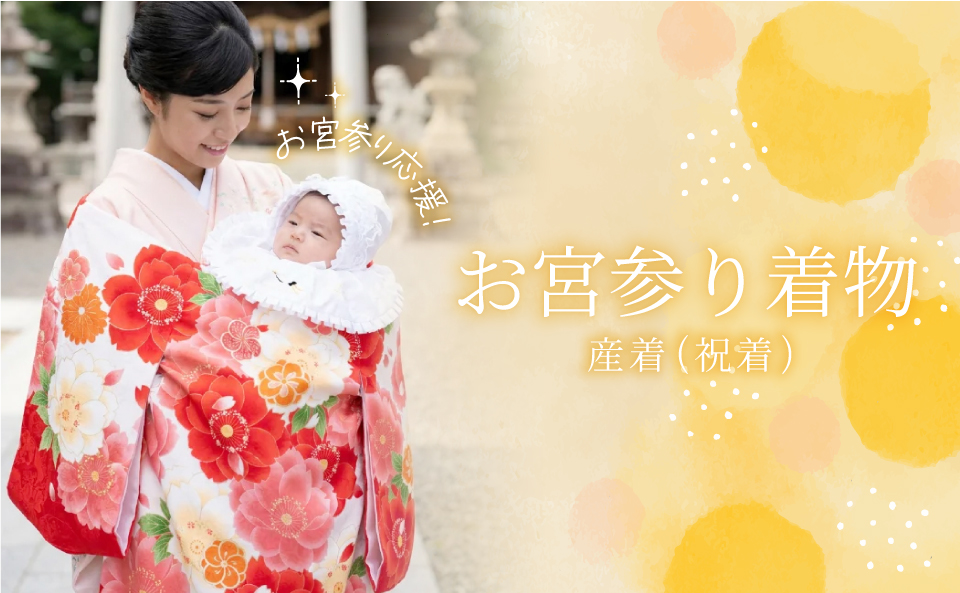 京都みさやま店 - Yahoo!ショッピング