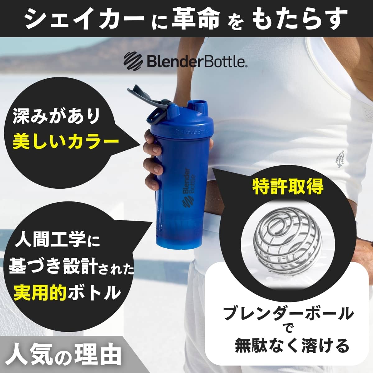 ブレンダーボトル プロテインシェイカー クラシックV2 おしゃれ かわいい ボトル 600ml 20オンス 20oz BBCLC-20 食洗機対応 関連画像2