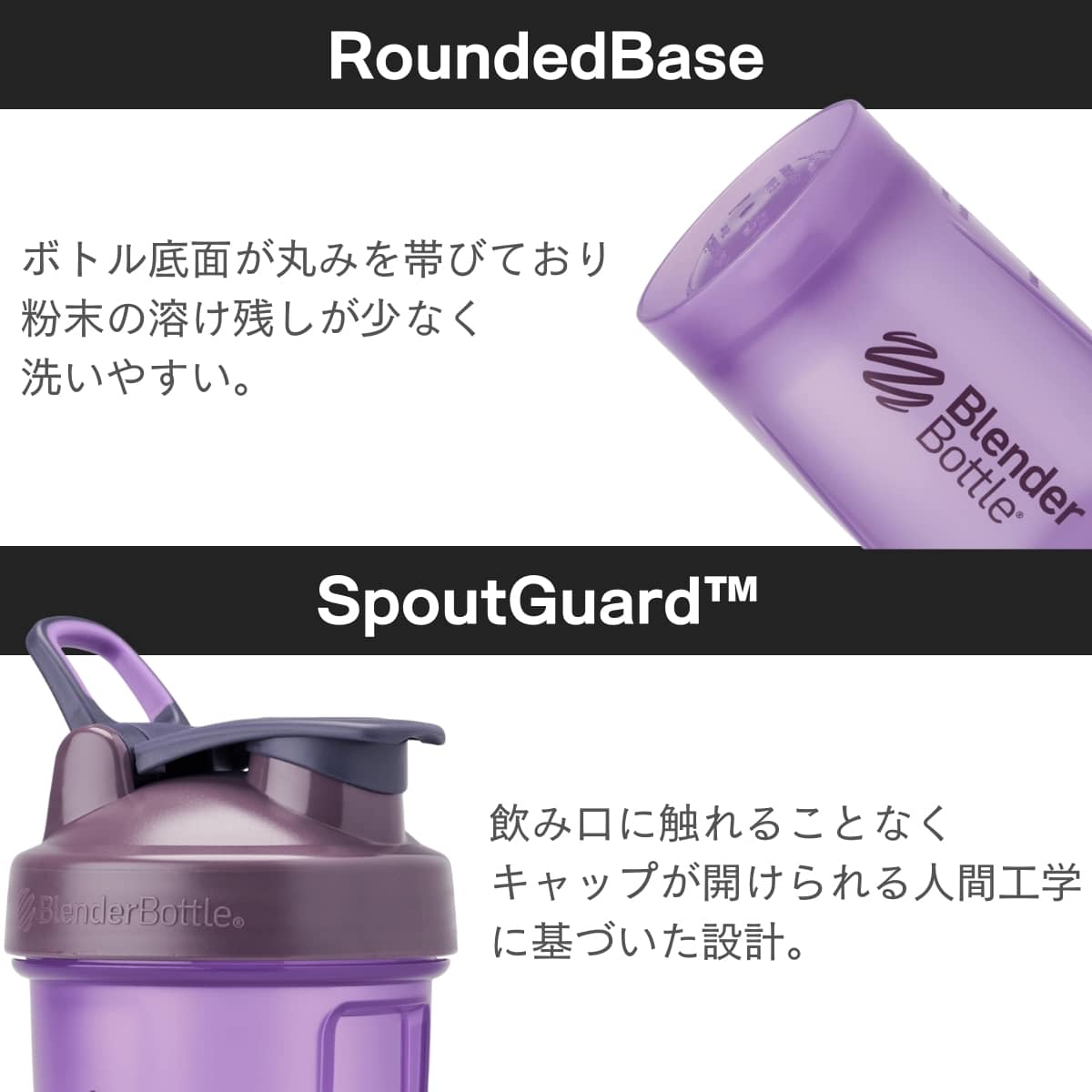 ブレンダーボトル プロテインシェイカー クラシックV2 おしゃれ かわいい ボトル 600ml 20オンス 20oz BBCLC-20 食洗機対応 関連画像4