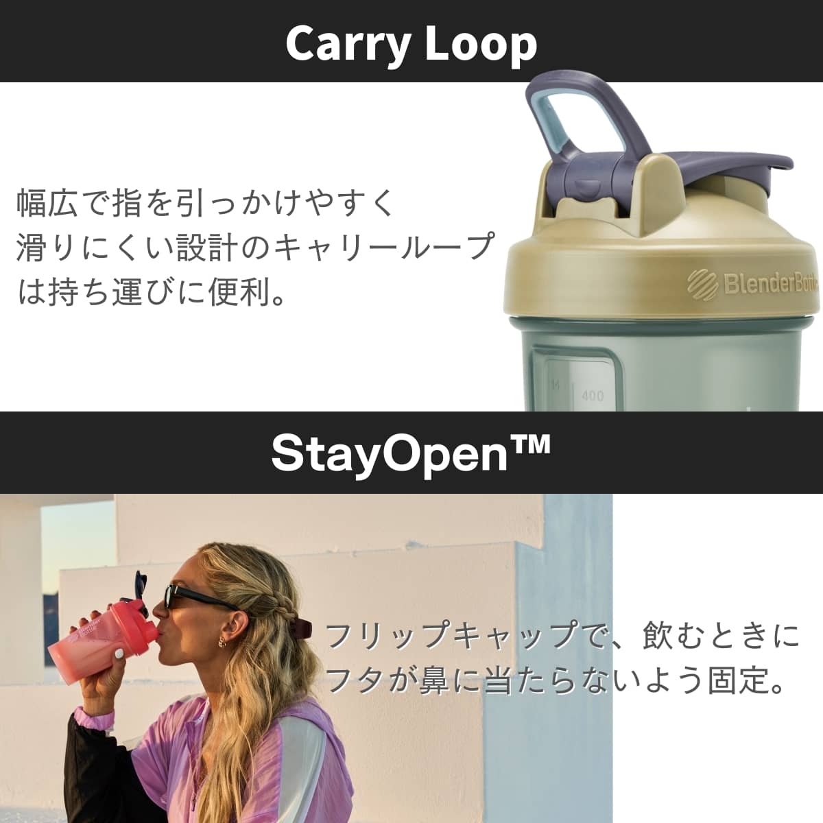 ブレンダーボトル プロテインシェイカー クラシックV2 おしゃれ かわいい ボトル 600ml 20オンス 20oz BBCLC-20 食洗機対応 関連画像5