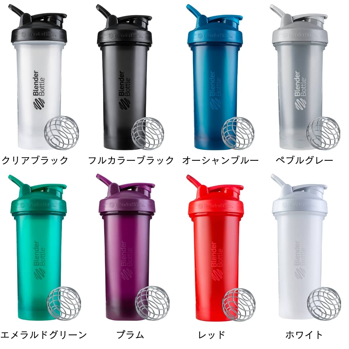 プロテインシェイカー ブレンダーボトル クラシックV2 おしゃれ かわいい 28オンス 800ml  28oz BBCLC-28｜kyomo-store｜20