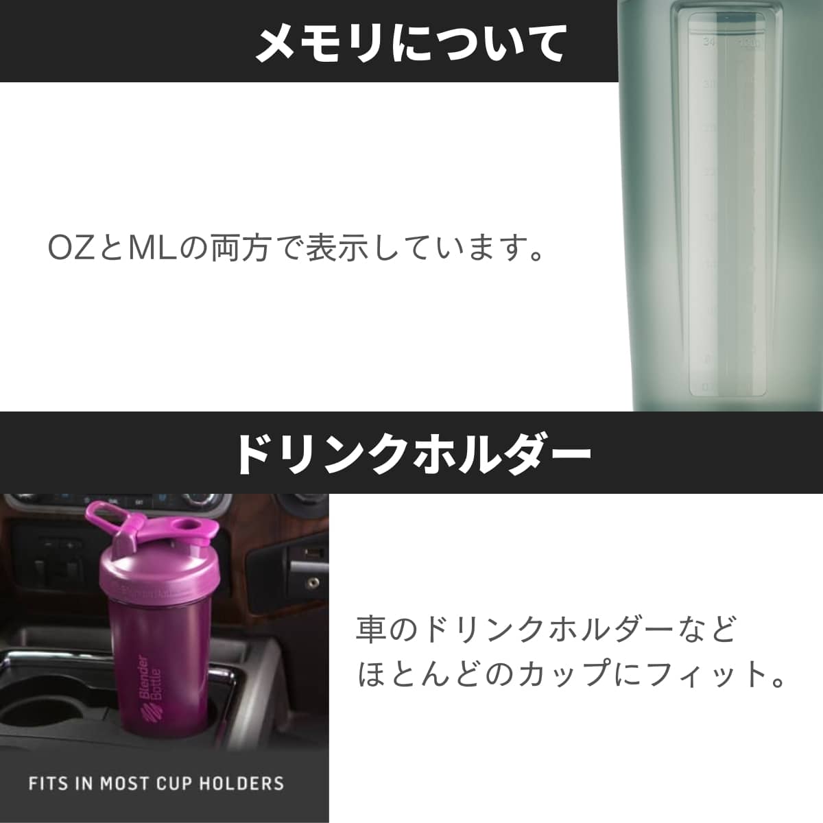 プロテインシェイカー ブレンダーボトル クラシックV2 おしゃれ かわいい 28オンス 800ml  28oz BBCLC-28｜kyomo-store｜16