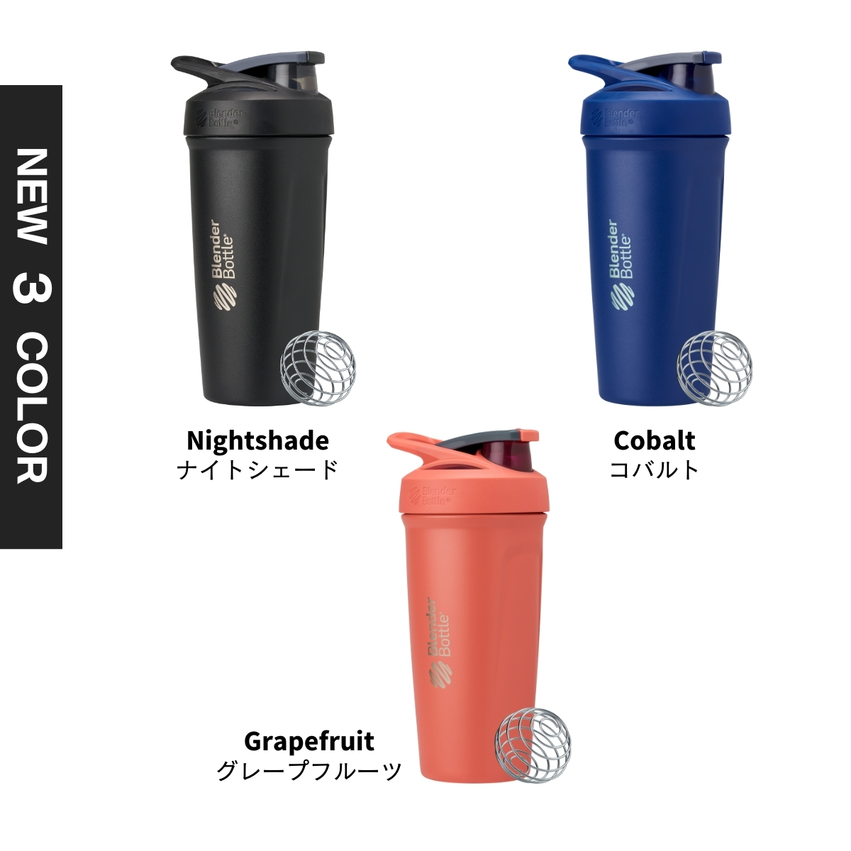 ブレンダーボトル ストラーダ 保冷 プロテインシェイカー おしゃれ ステンレススチール ボトル 24オンス 710ml｜kyomo-store｜14