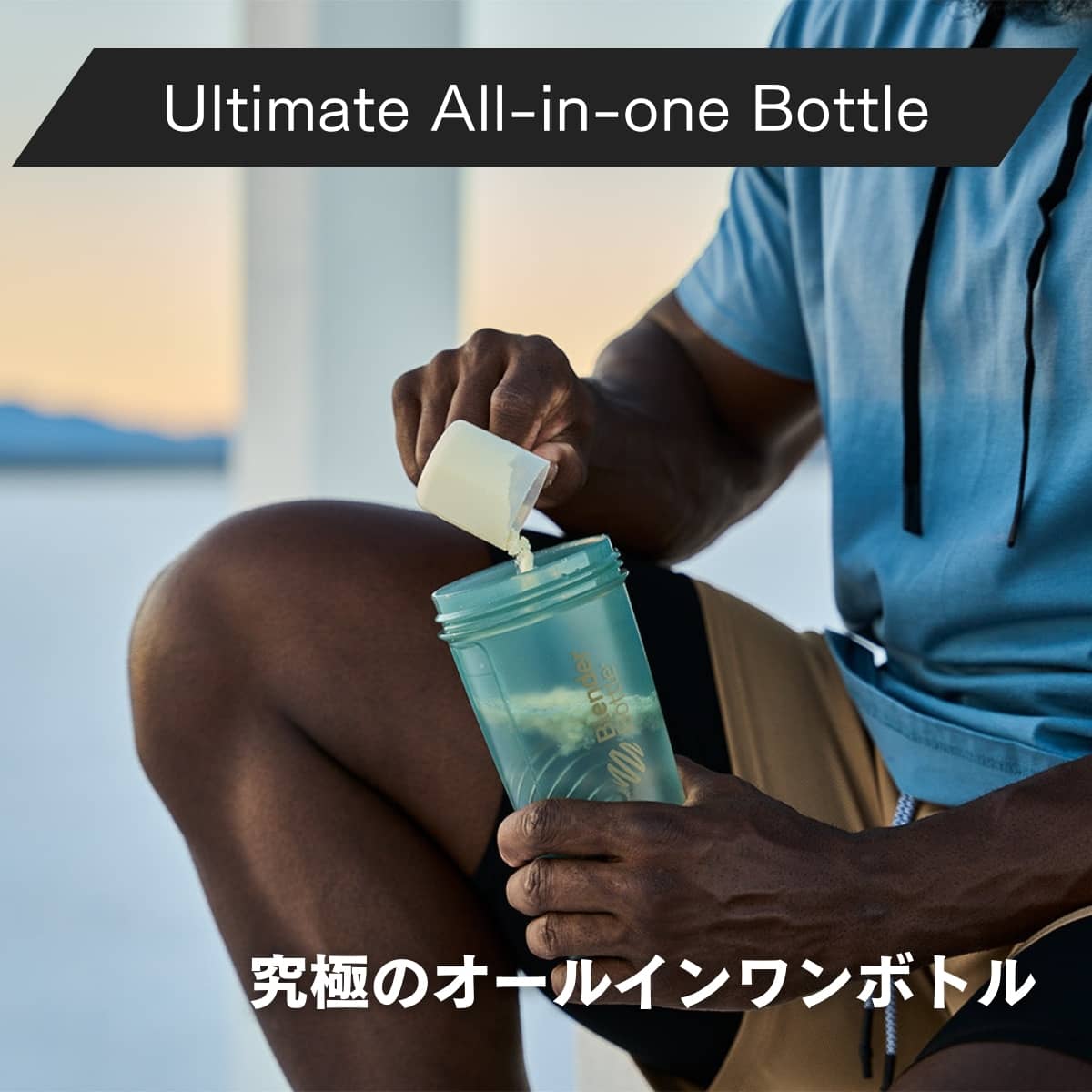 ブレンダーボトル プロスタックV2 プロテインシェイカー コンテナ付 おしゃれ かわいい 粉末 持ち運び 22oz 650ml 食洗機対応 関連画像1