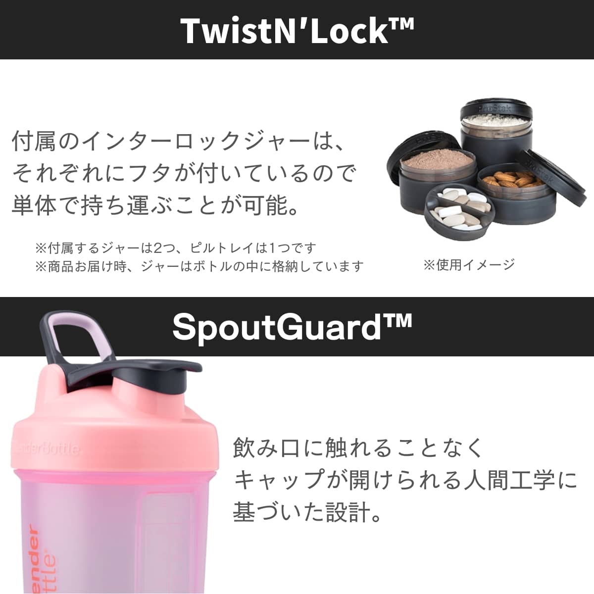 ブレンダーボトル プロスタックV2 プロテインシェイカー コンテナ付 おしゃれ かわいい 粉末 持ち運び 22oz 650ml 食洗機対応 関連画像5